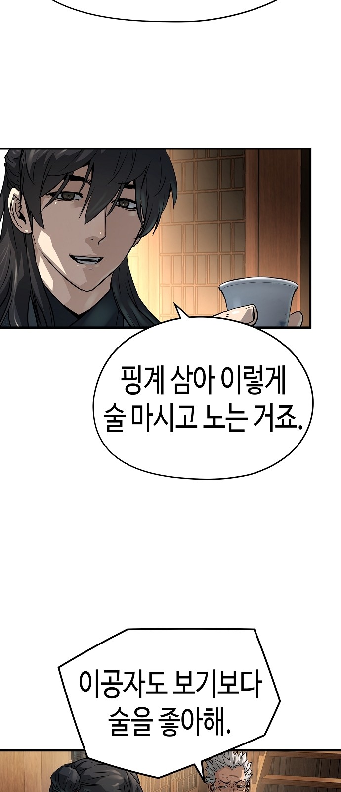 84 페이지