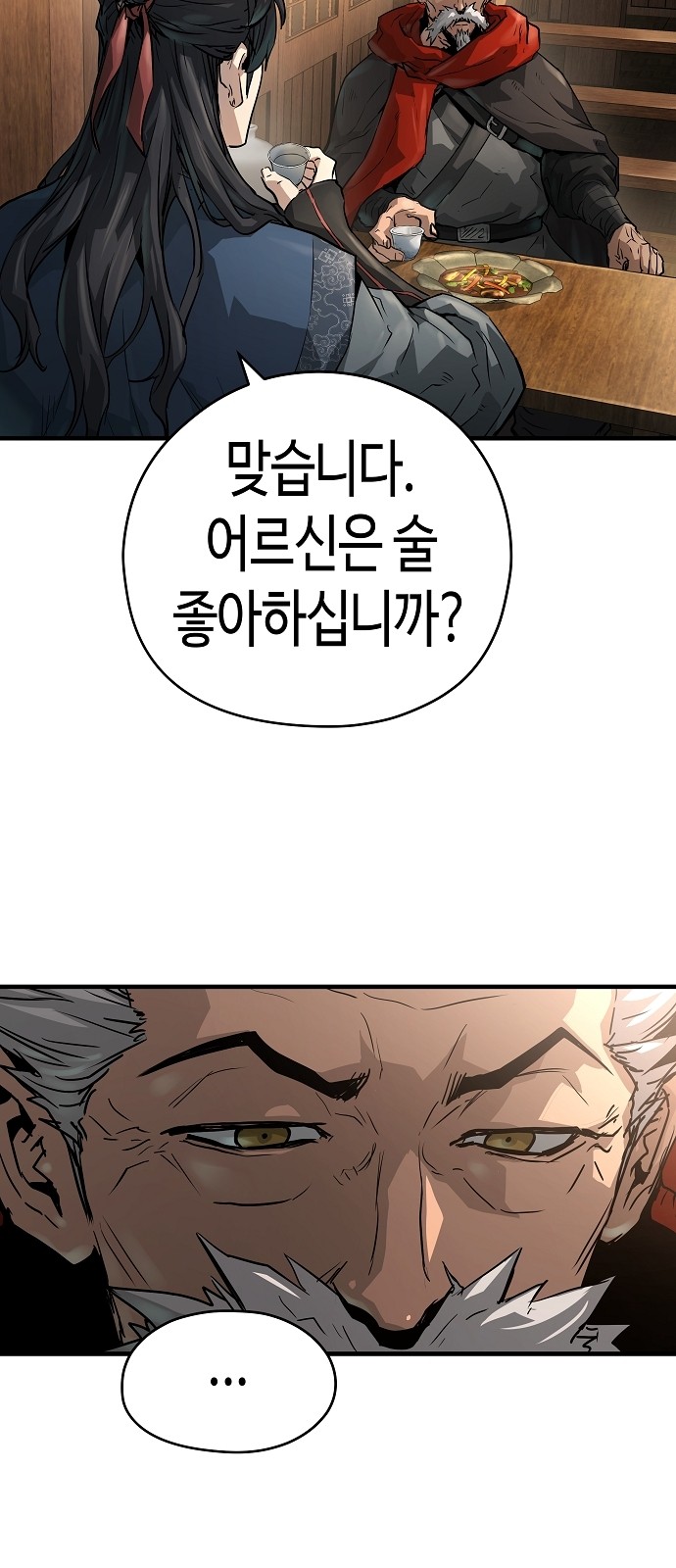 85 페이지