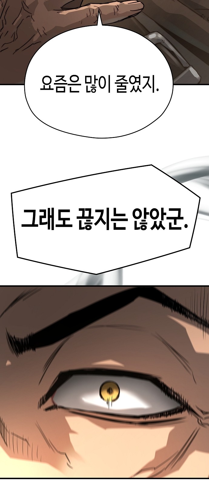 87 페이지