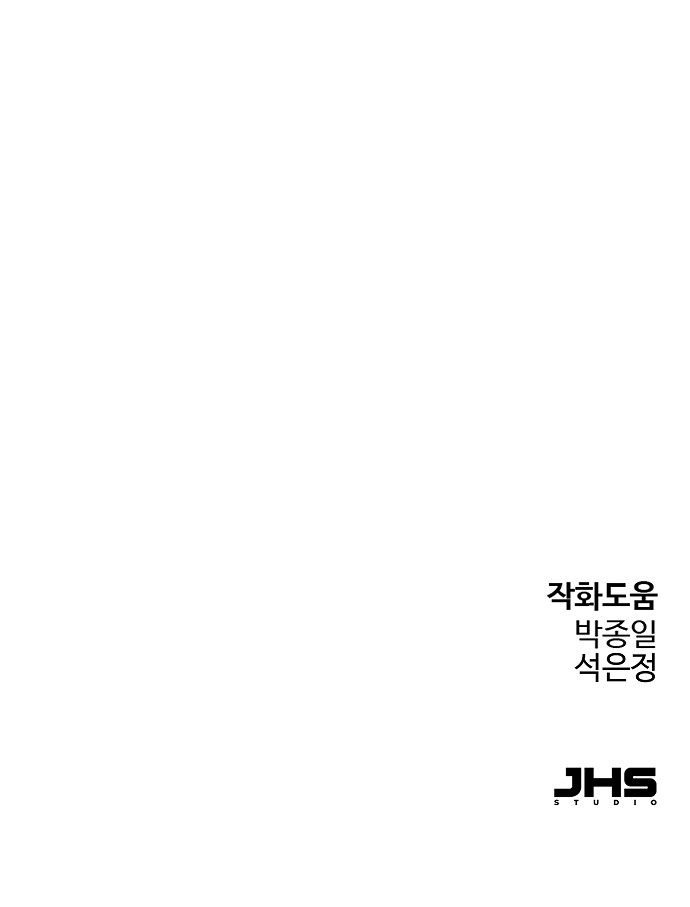 101 페이지