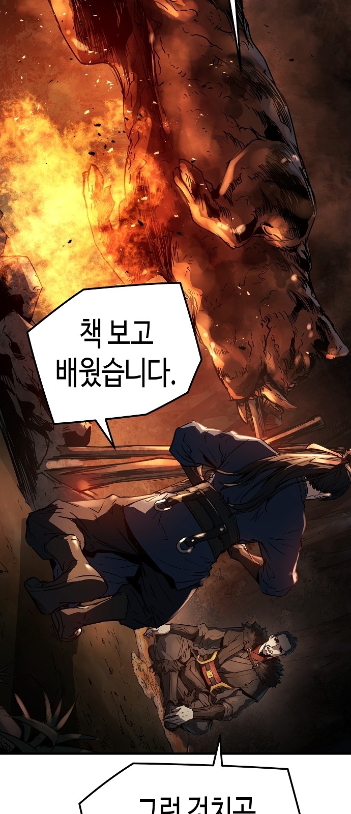36 페이지