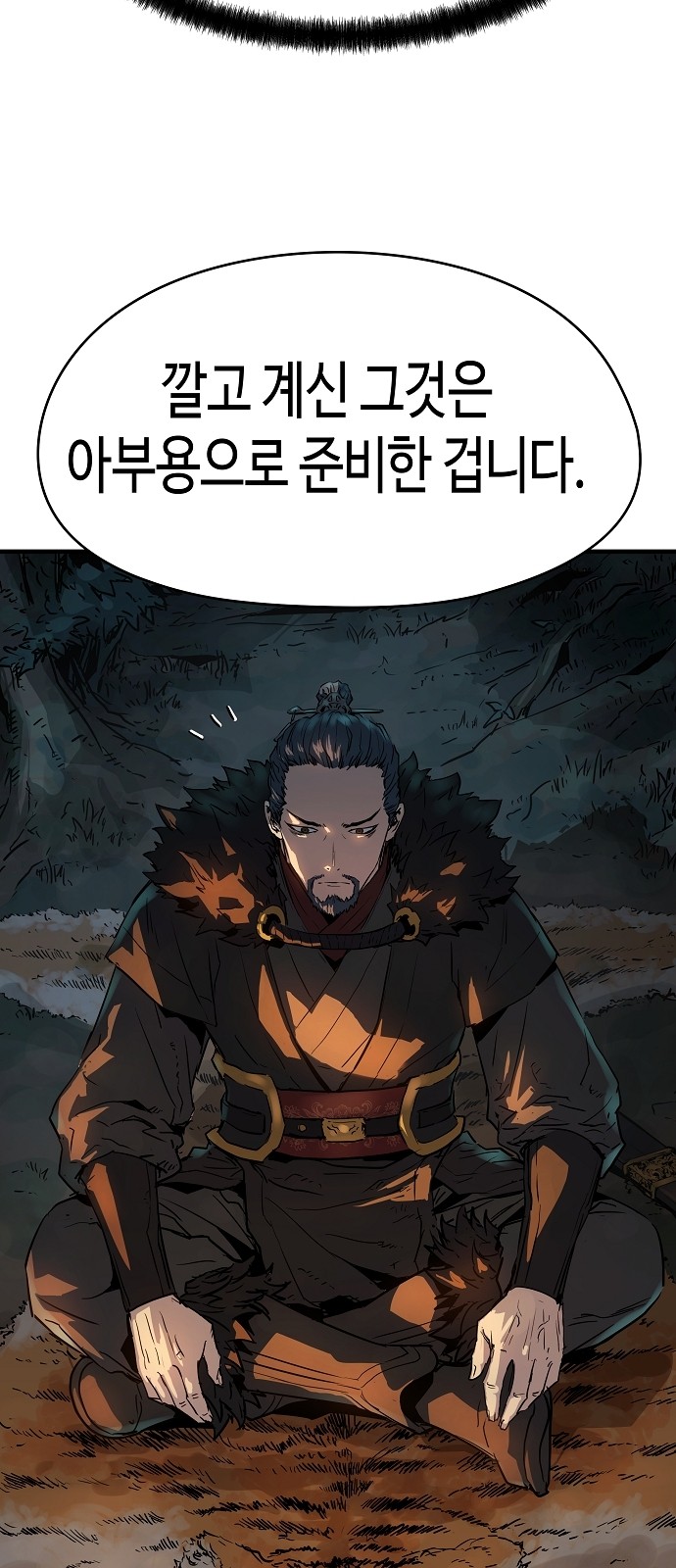 38 페이지