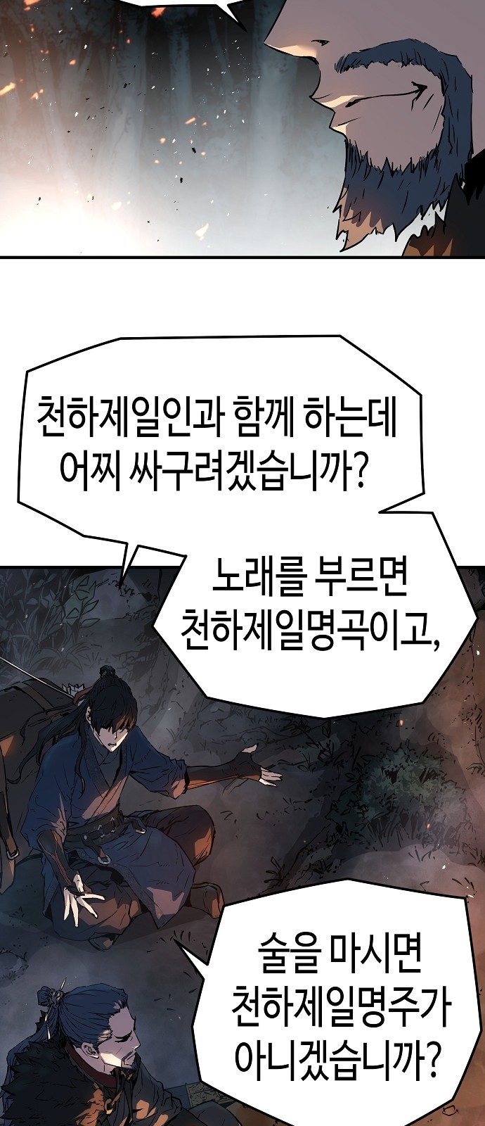 55 페이지