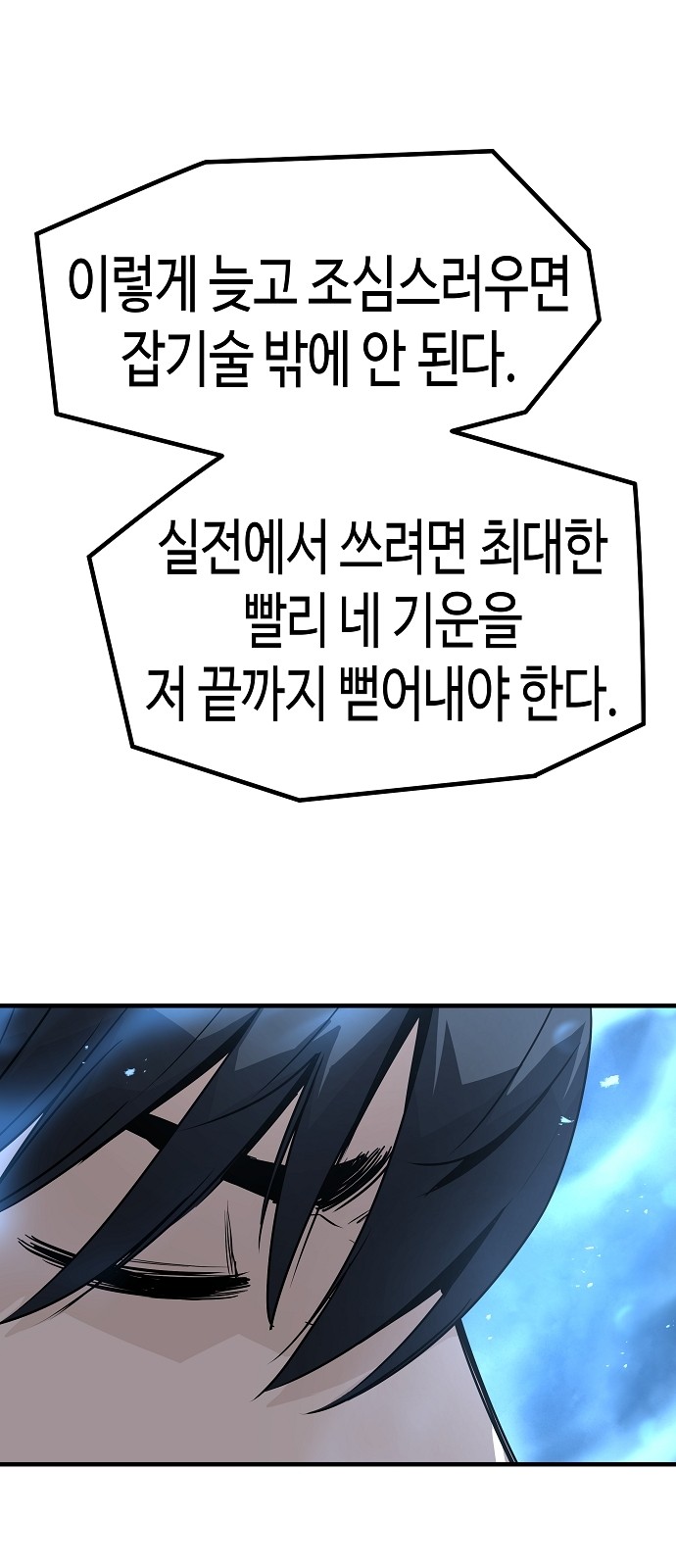 73 페이지
