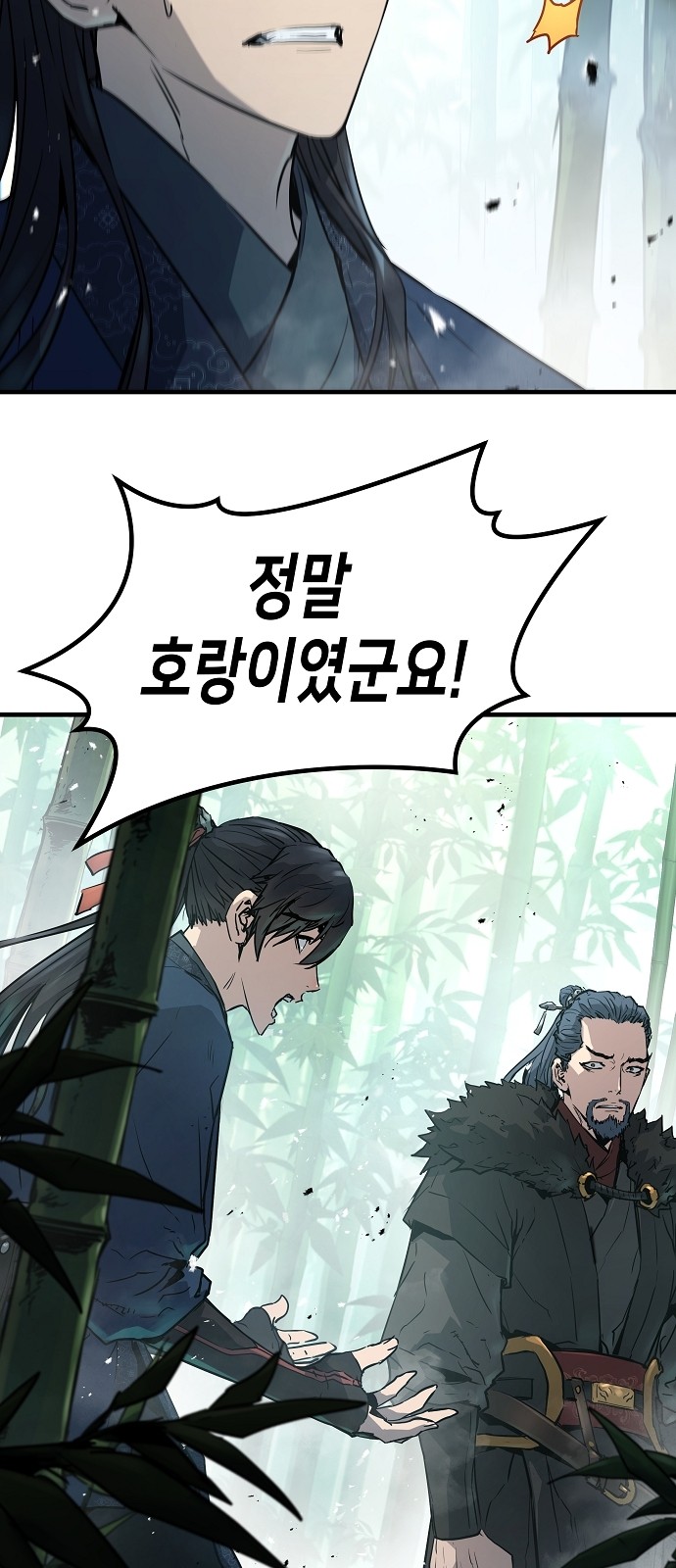 85 페이지