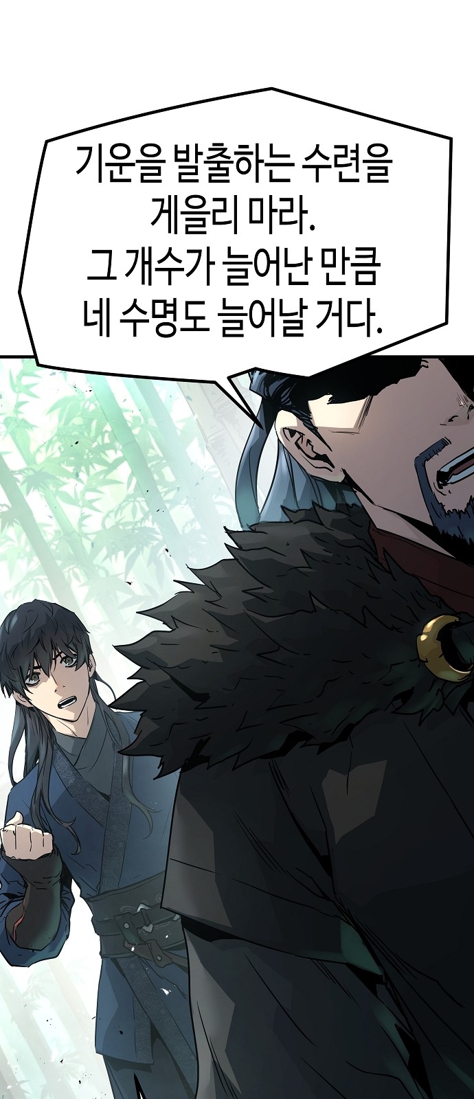 87 페이지