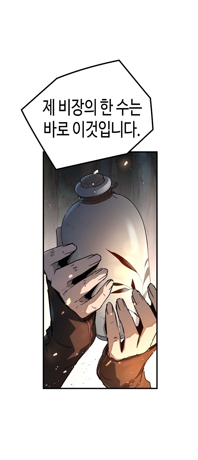 89 페이지