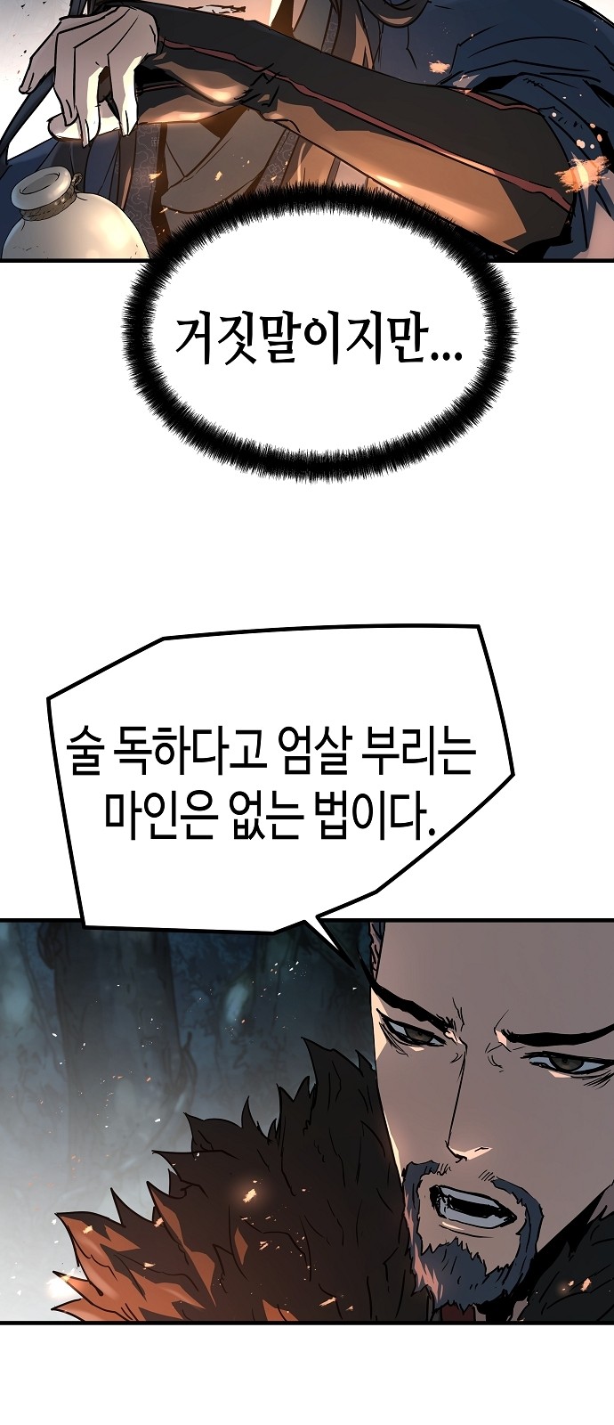 92 페이지