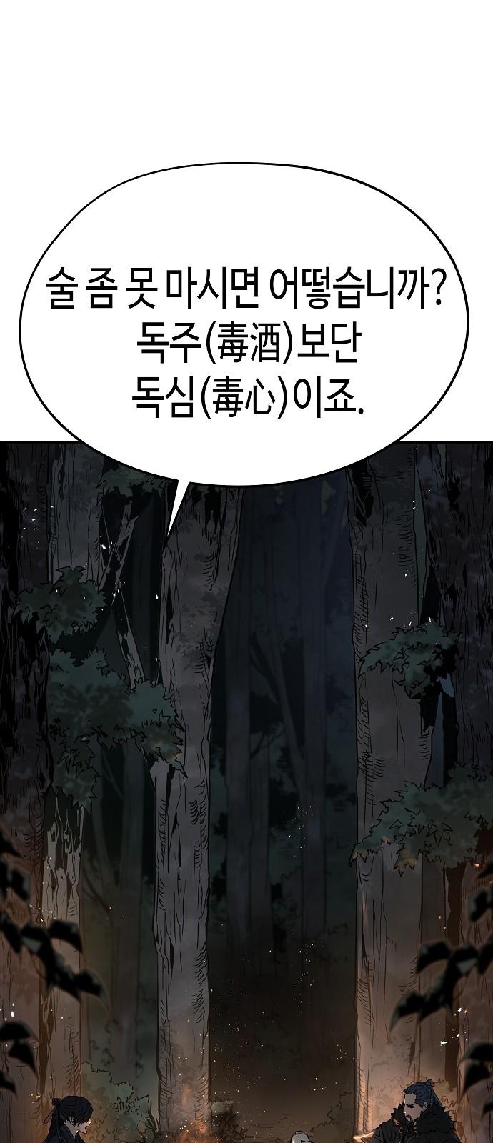 93 페이지
