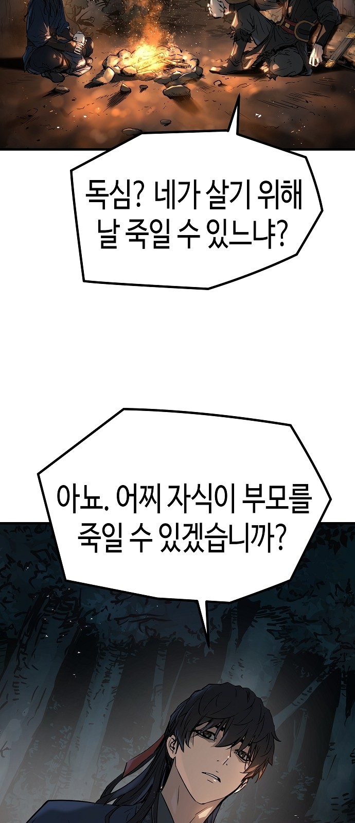 94 페이지
