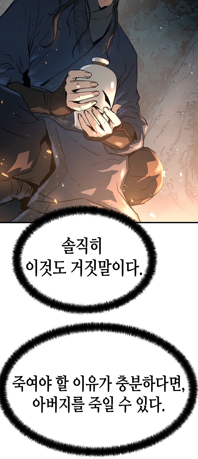 95 페이지