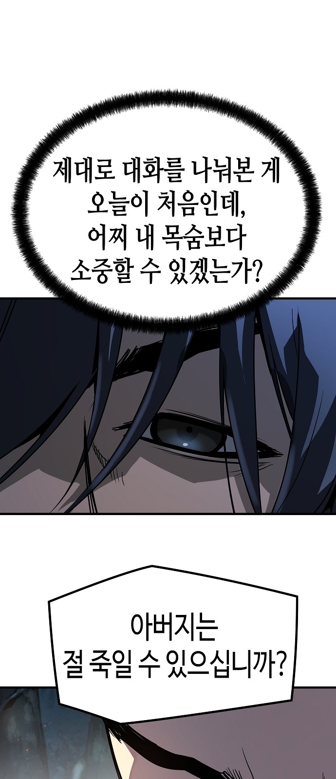 96 페이지