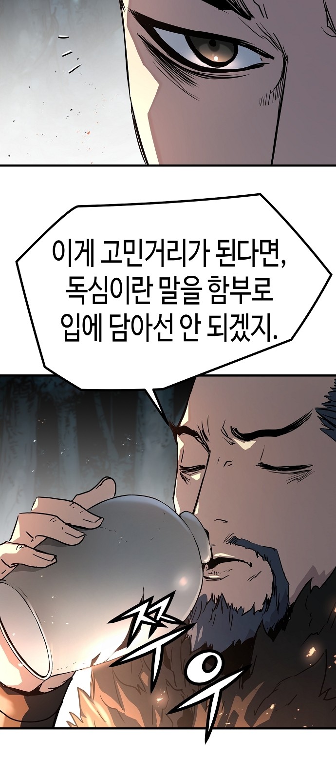 97 페이지