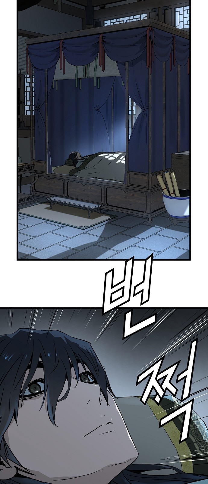 48 페이지