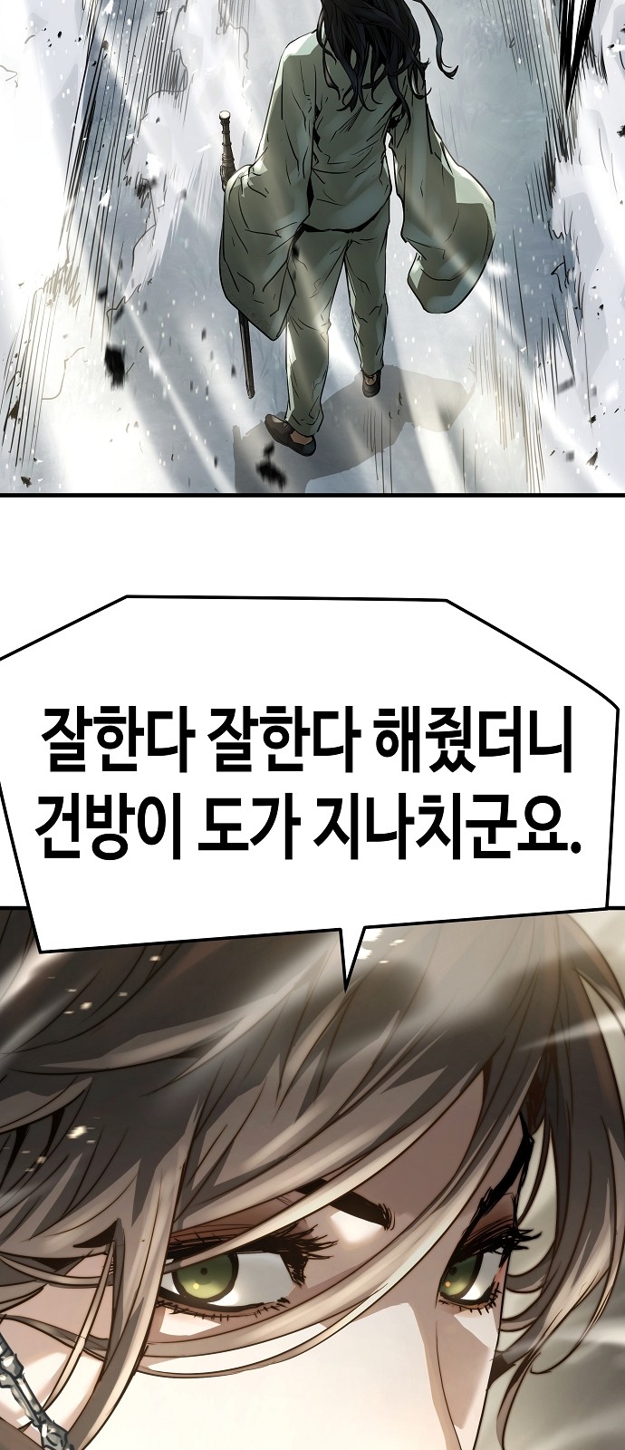 65 페이지