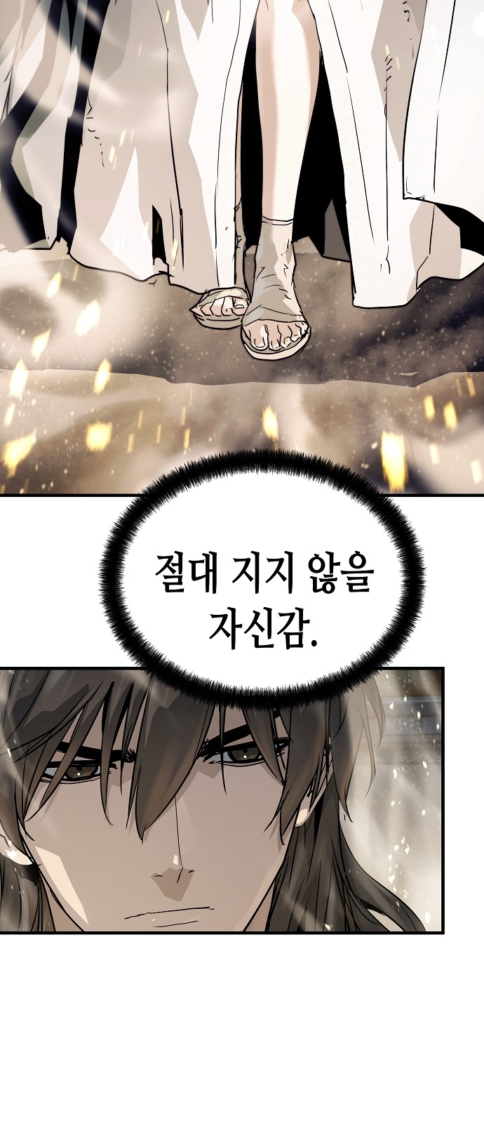 71 페이지