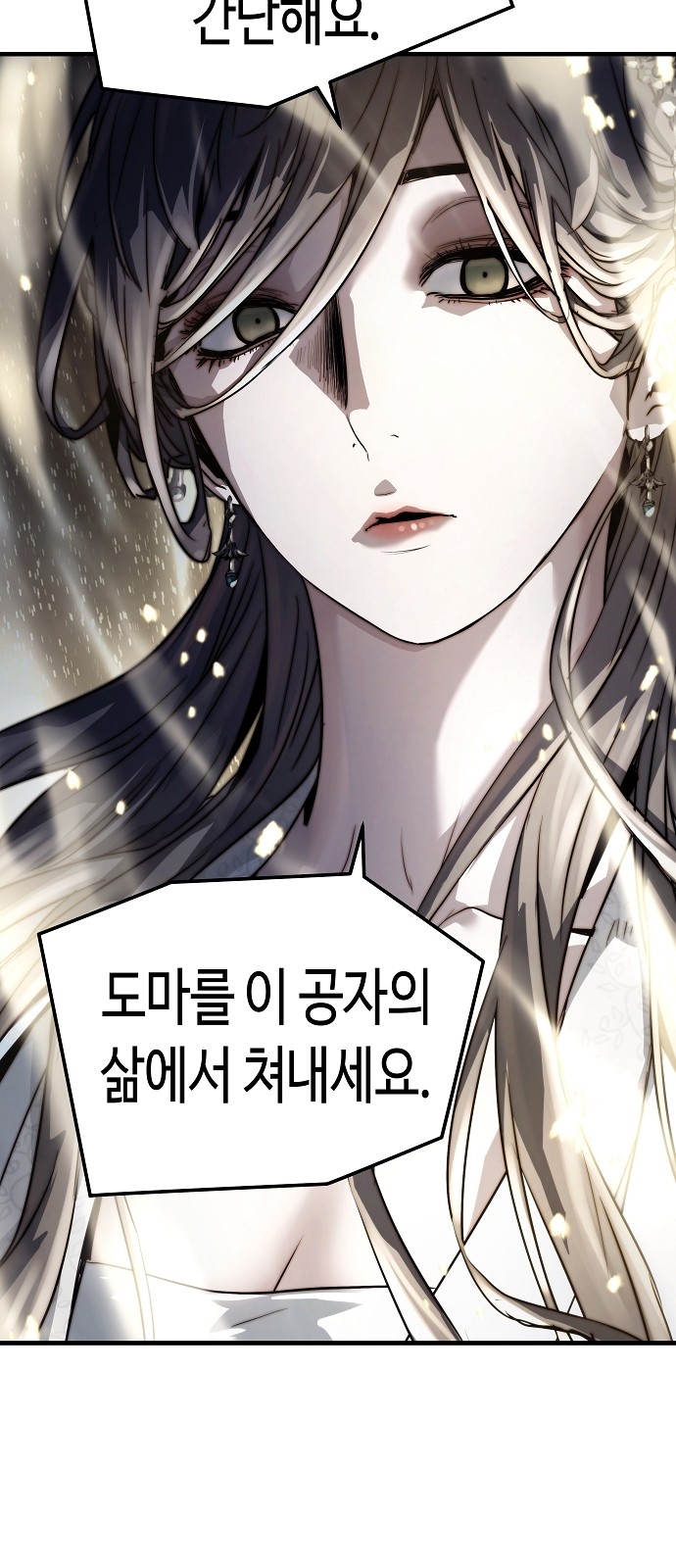 74 페이지
