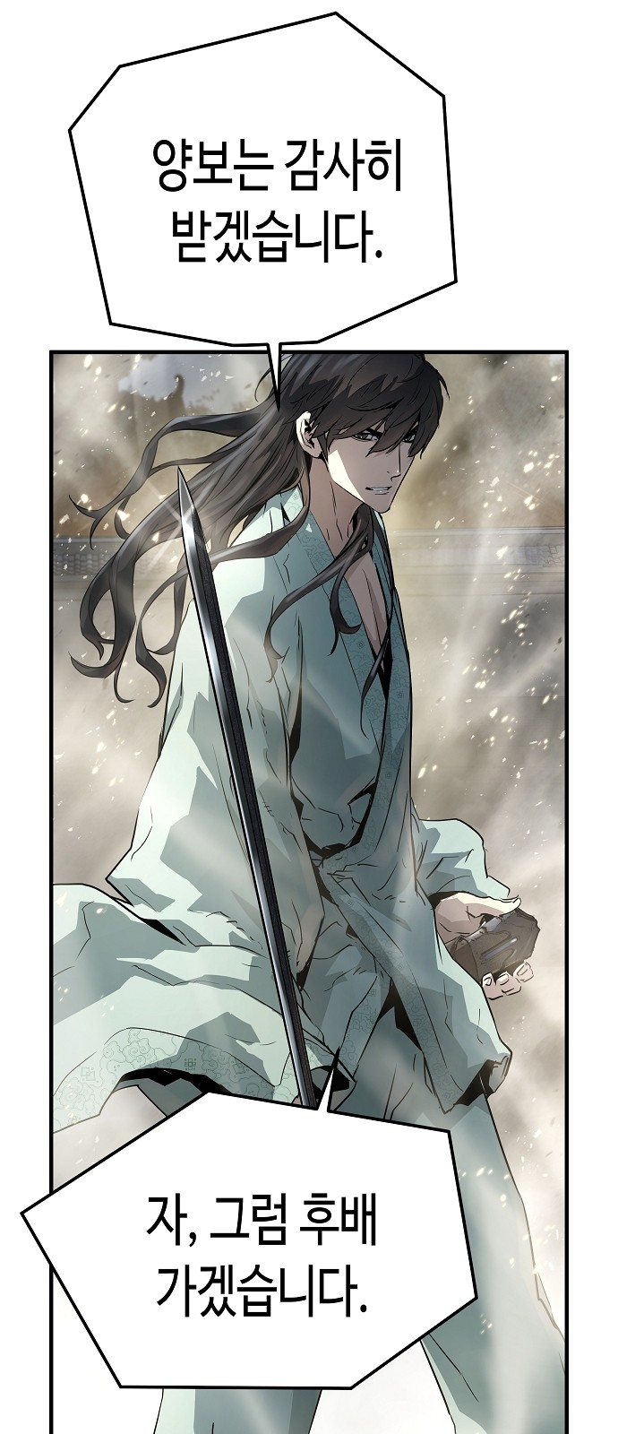 82 페이지