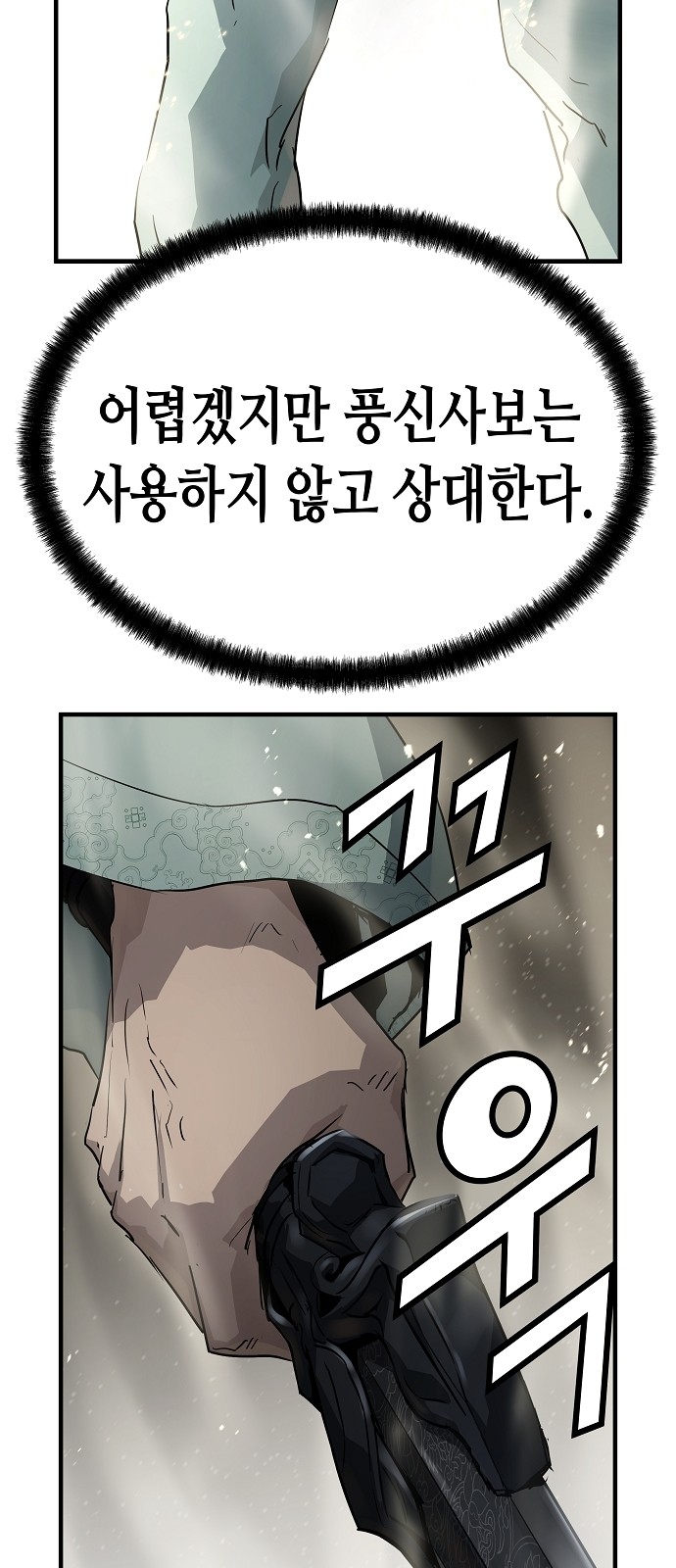 83 페이지