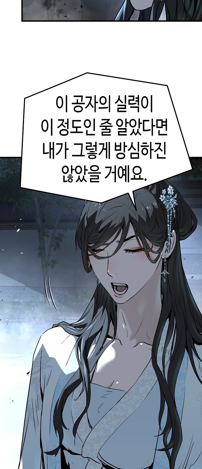 58 페이지
