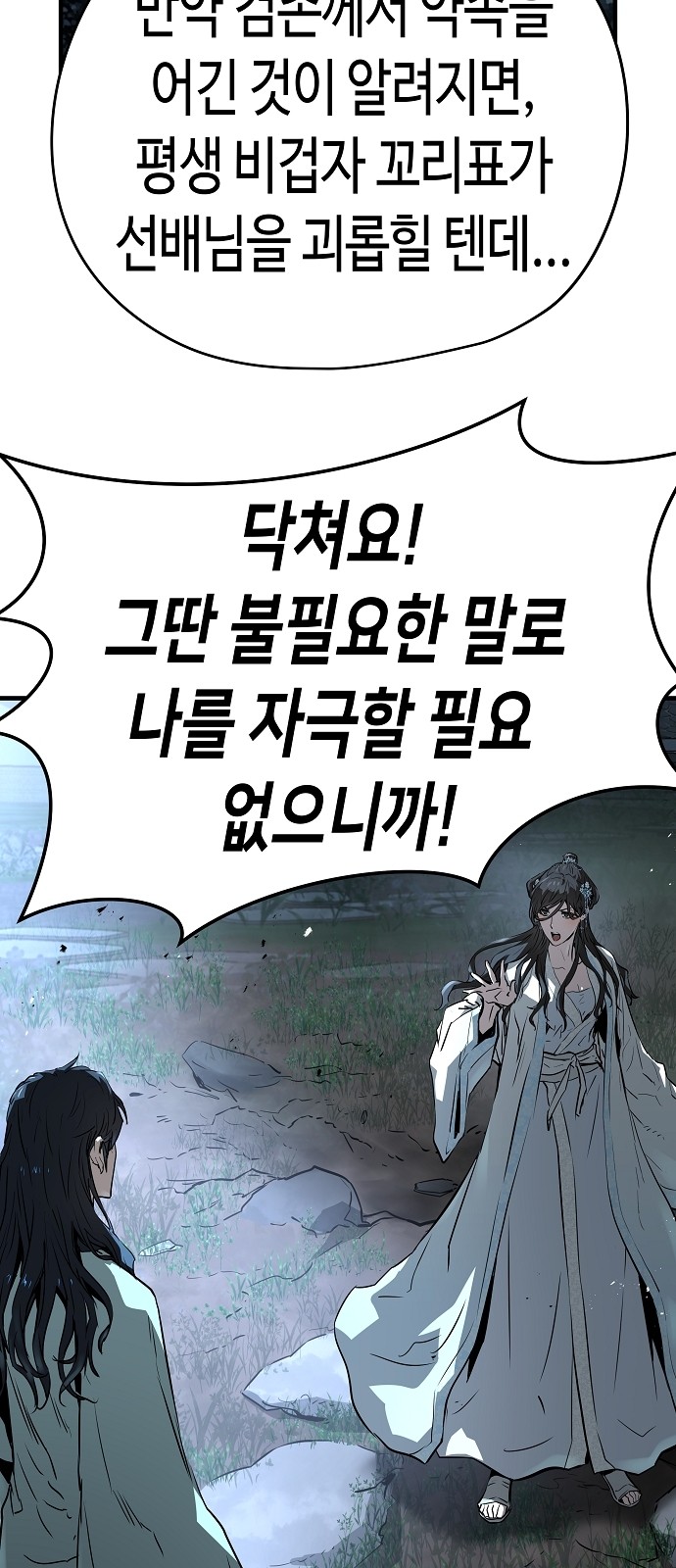 61 페이지