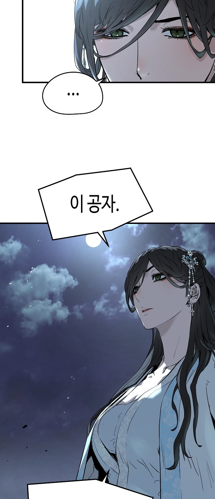 69 페이지