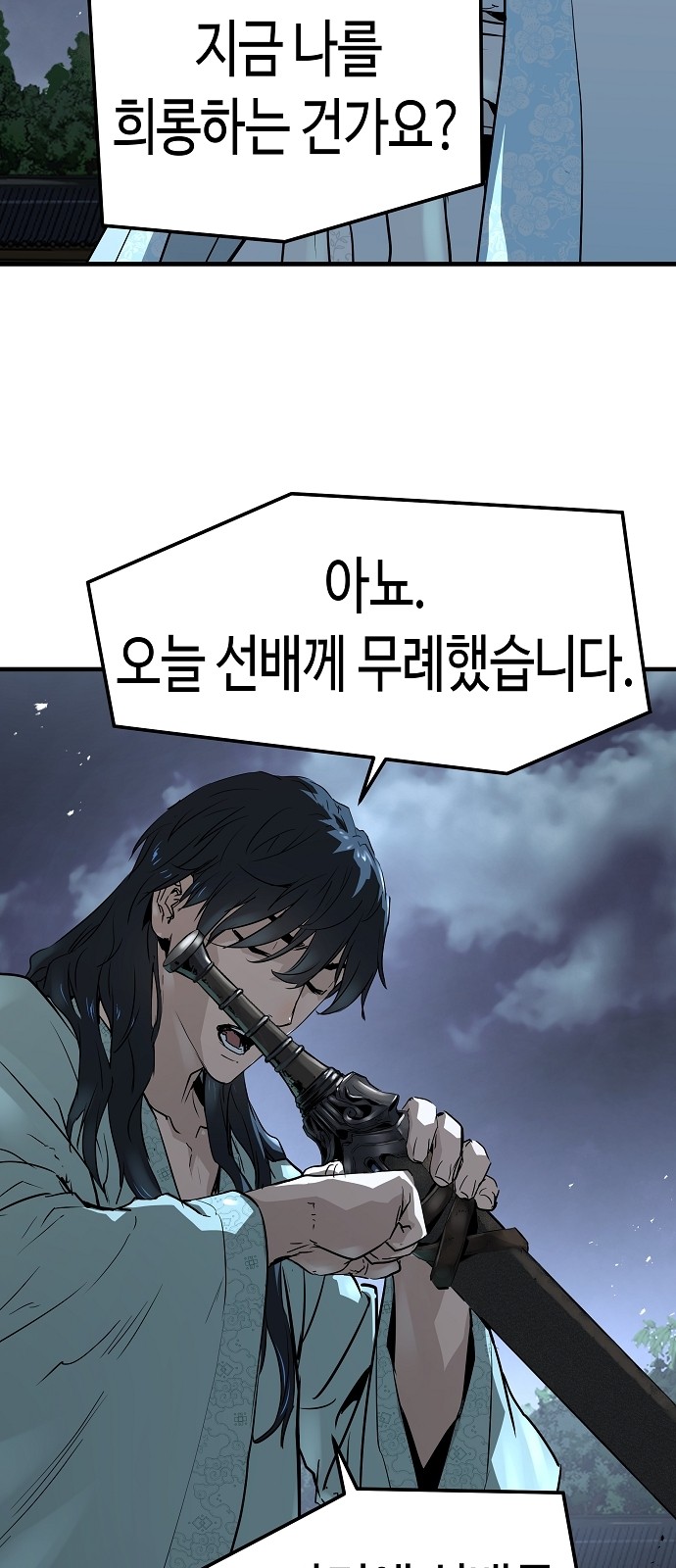 70 페이지