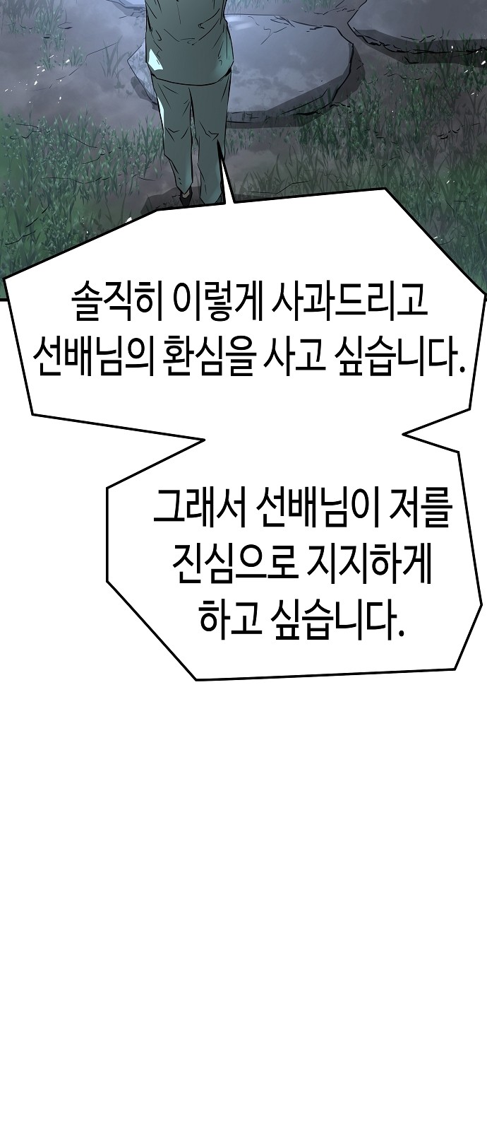 72 페이지