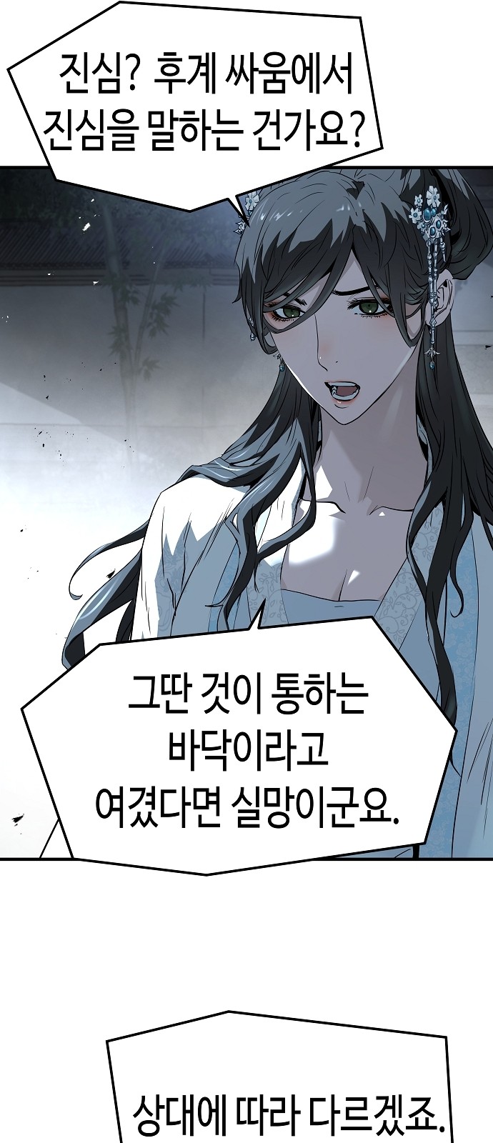 73 페이지