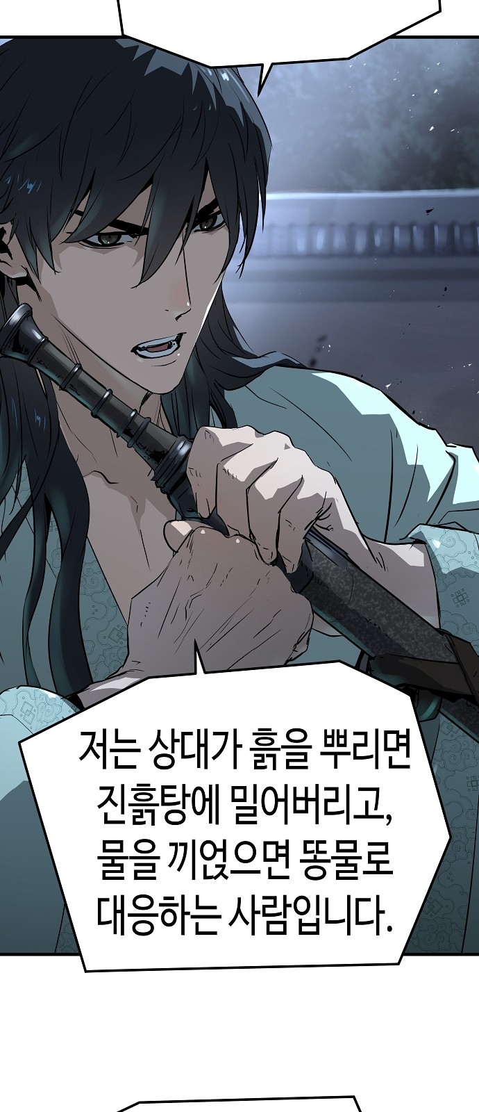 74 페이지