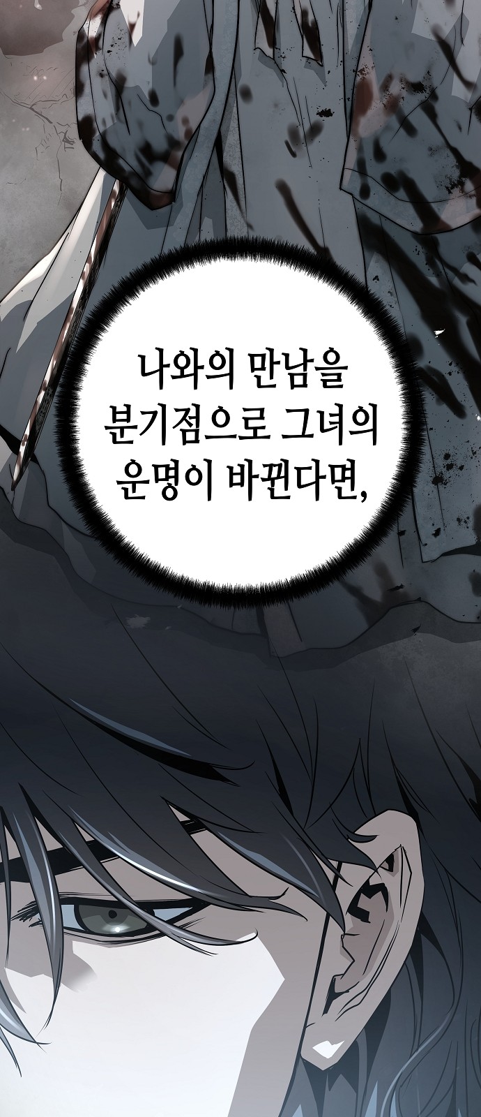 83 페이지
