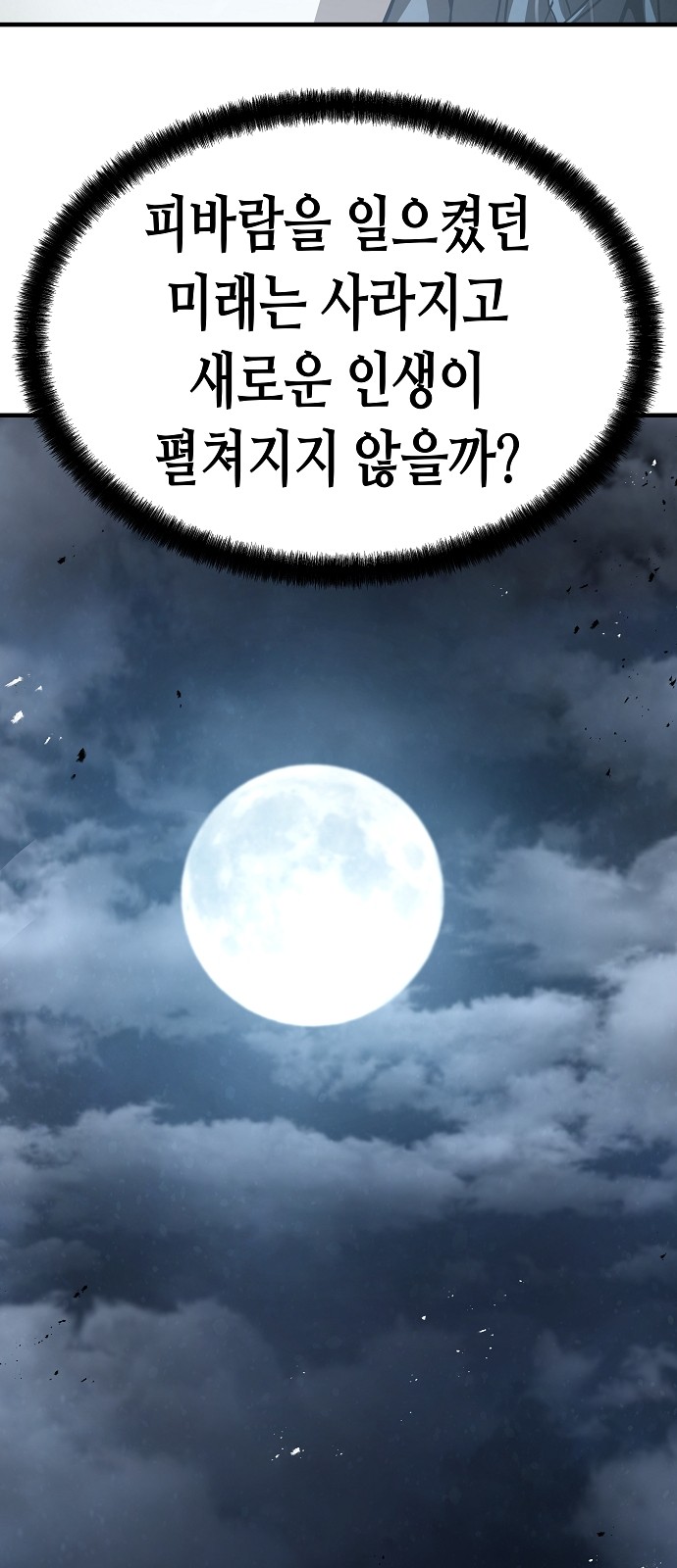 84 페이지