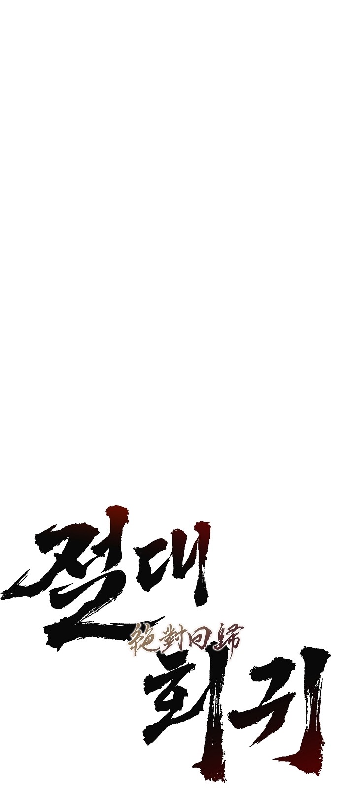 1 페이지