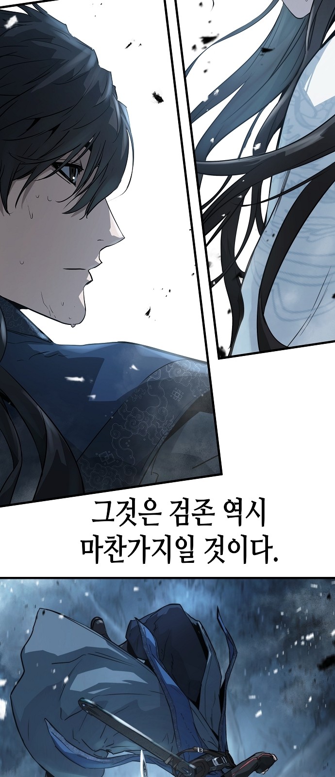 70 페이지
