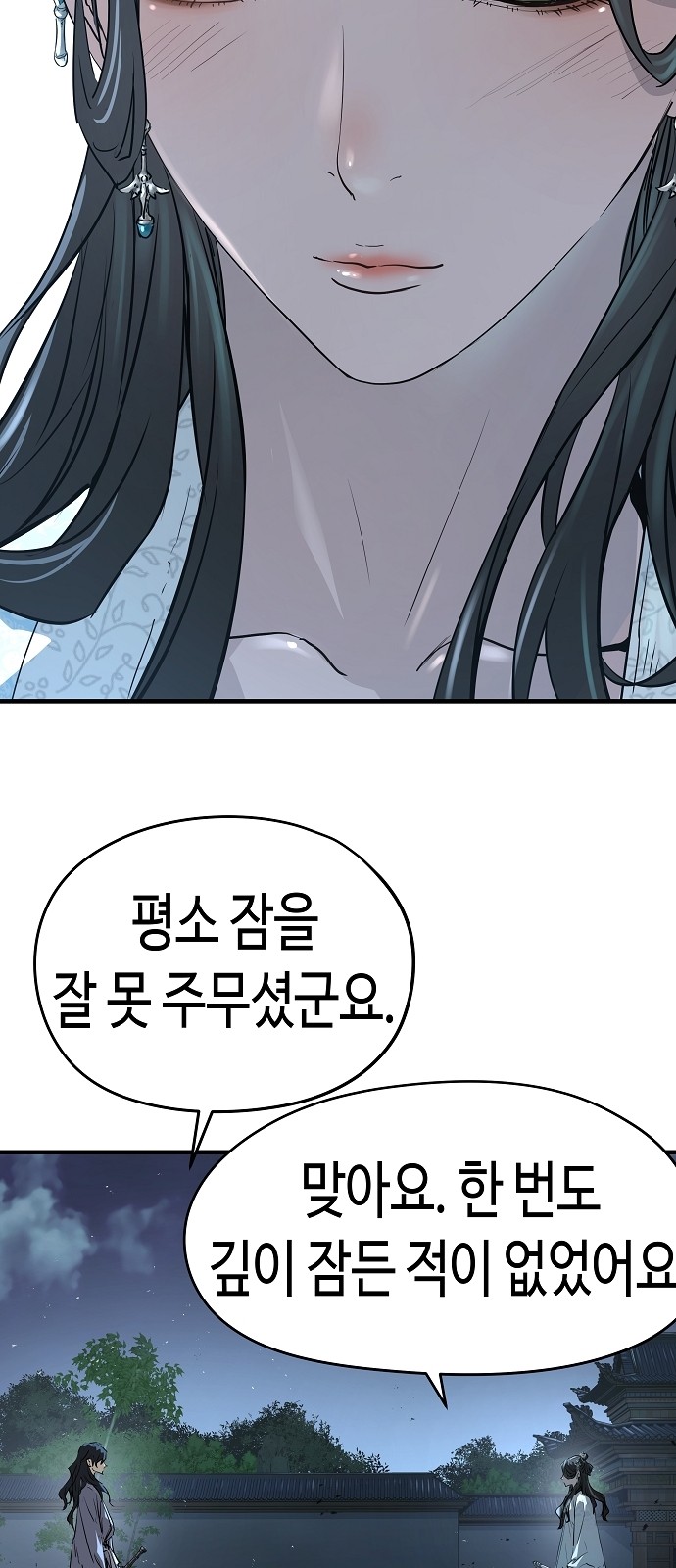 94 페이지