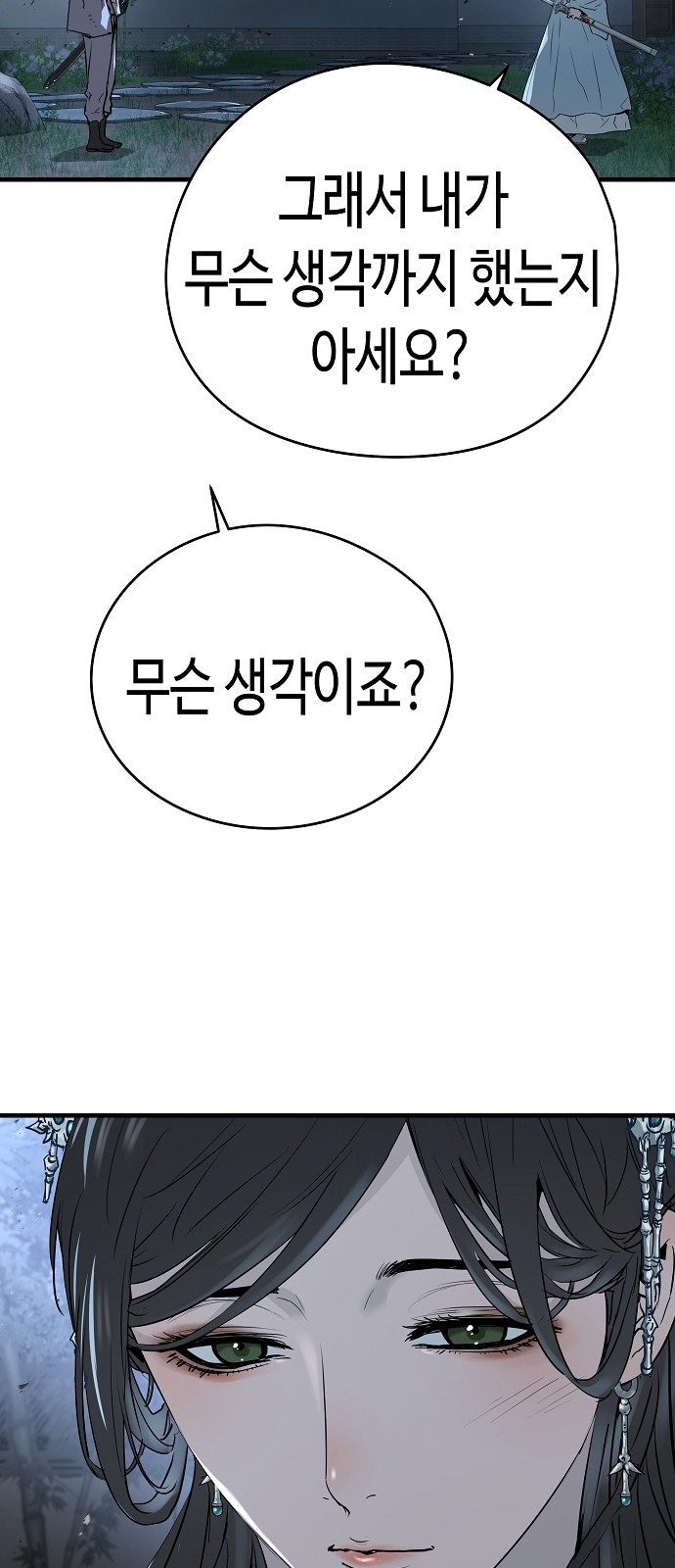 95 페이지