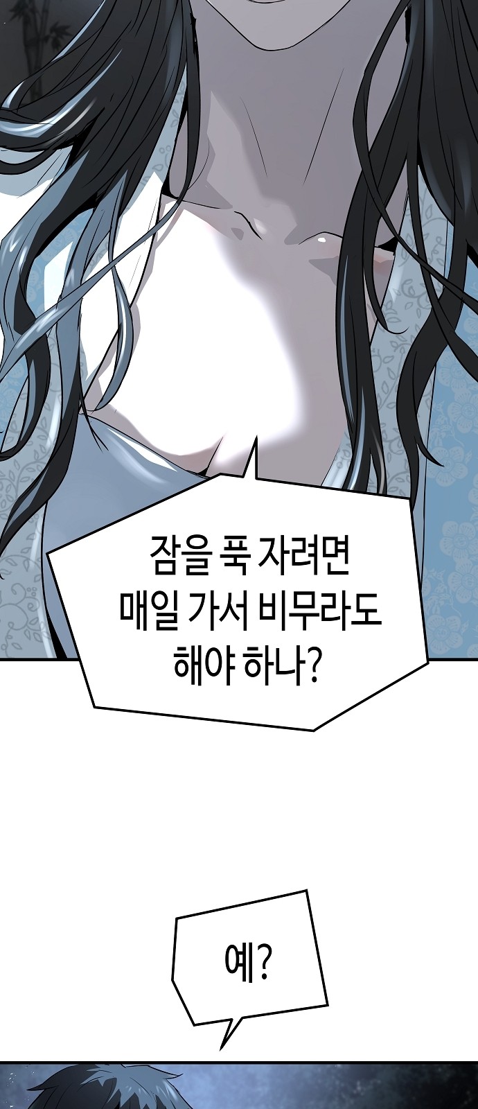 96 페이지