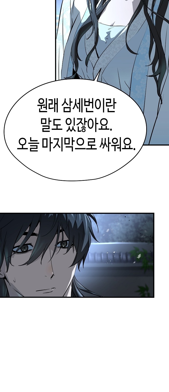 98 페이지