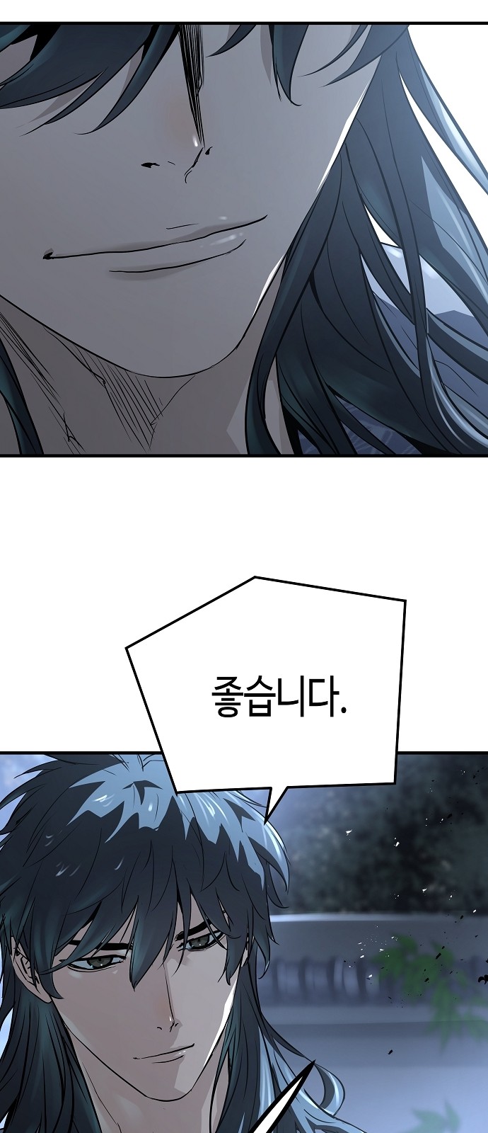 99 페이지