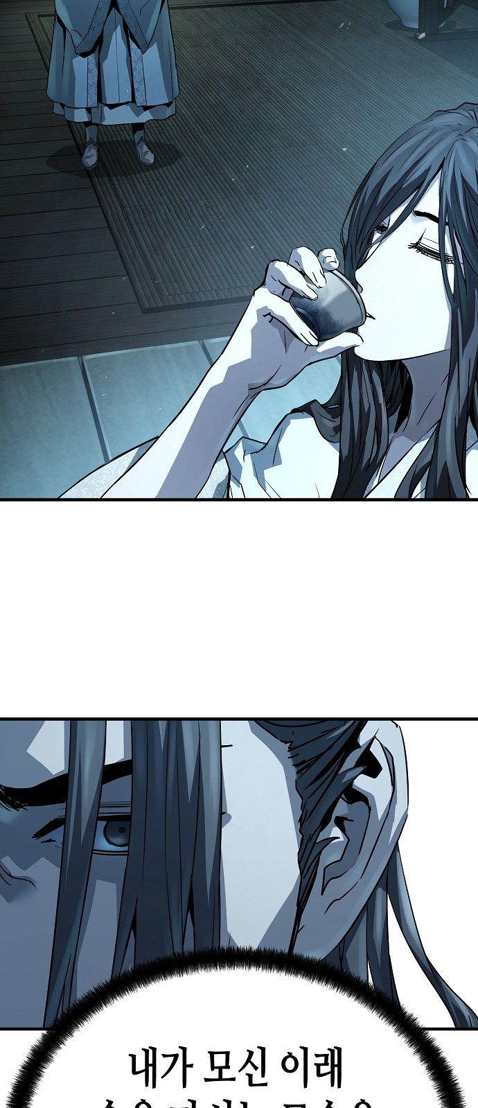 79 페이지