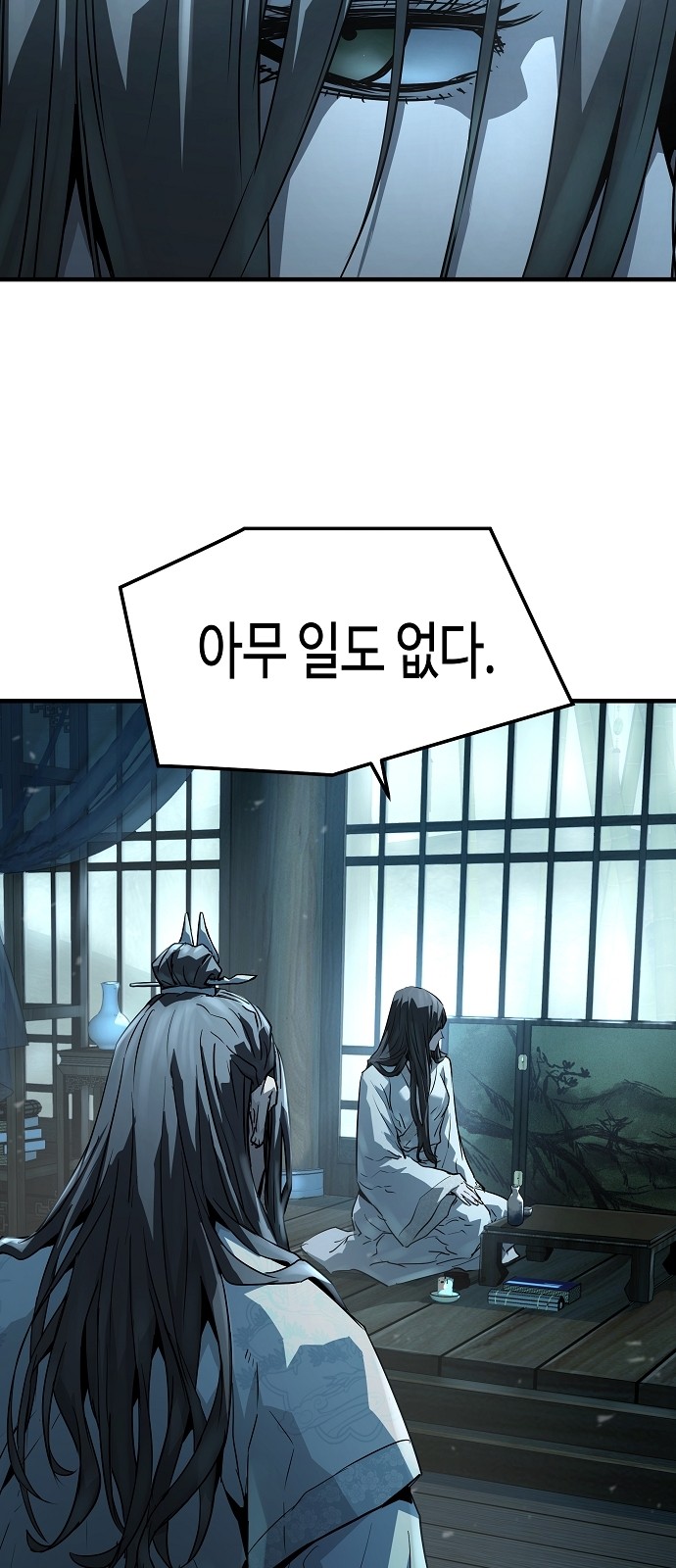 81 페이지