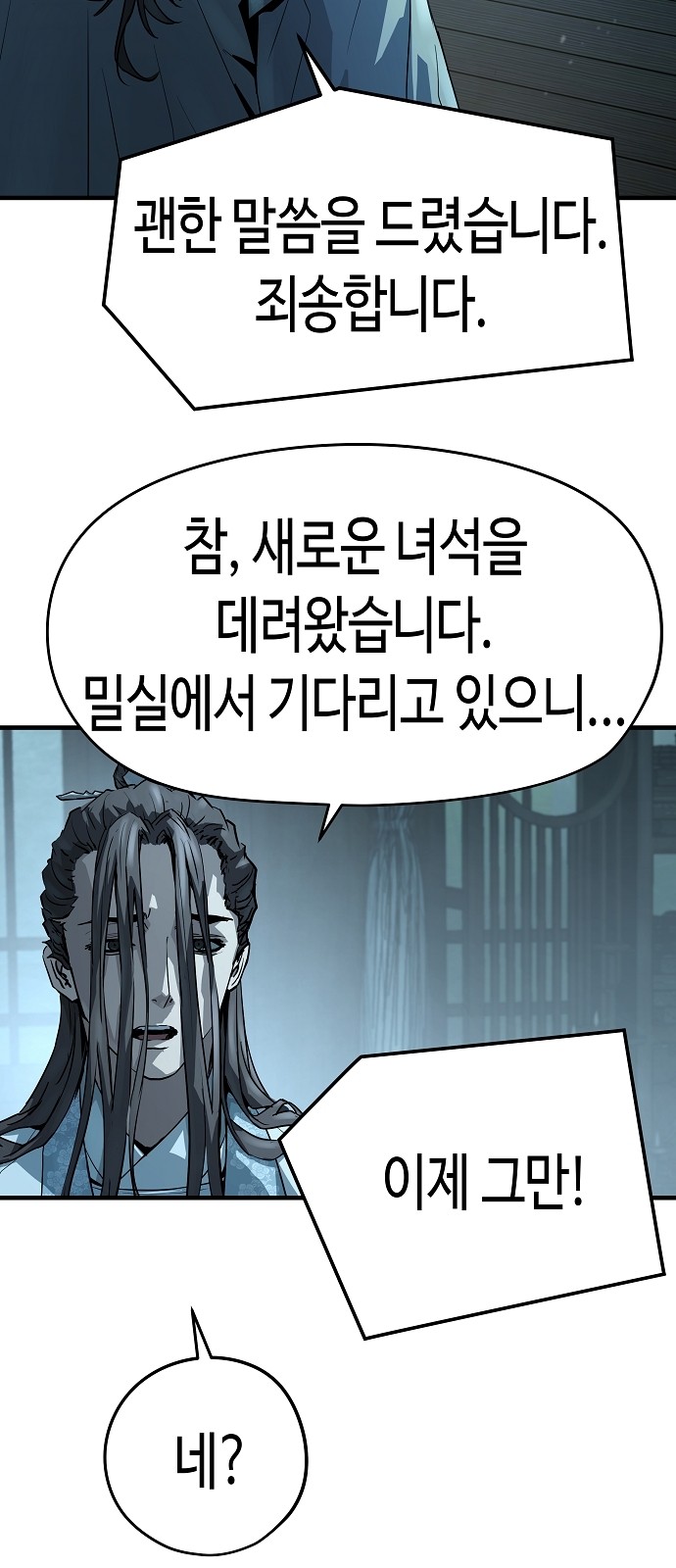 82 페이지