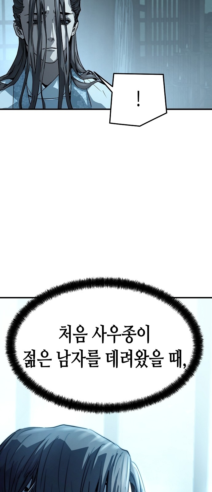 86 페이지
