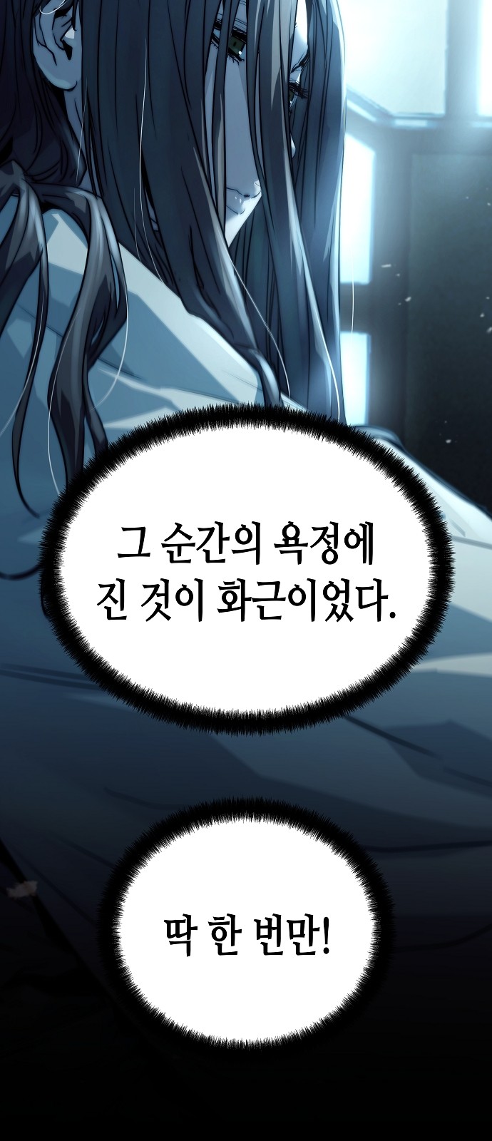 87 페이지