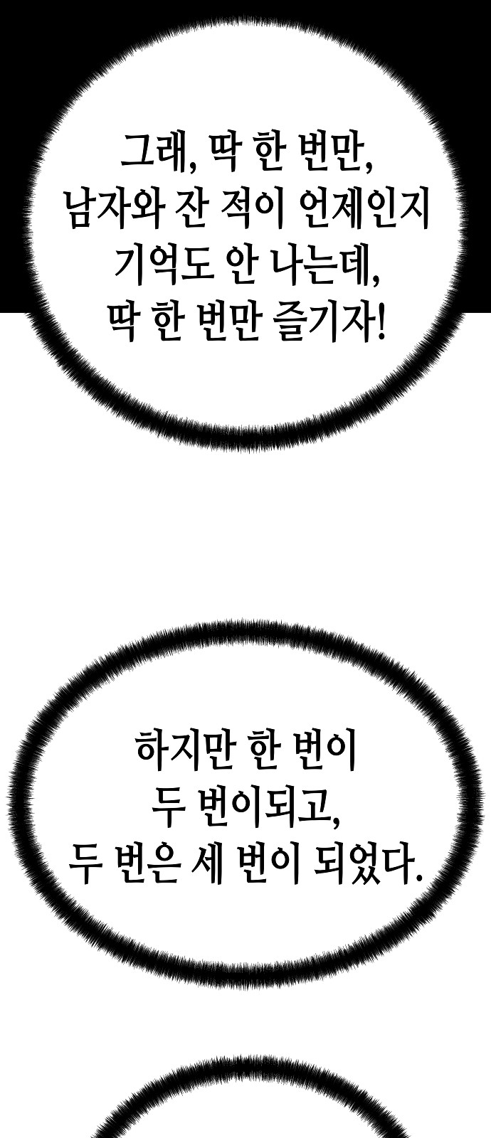 88 페이지