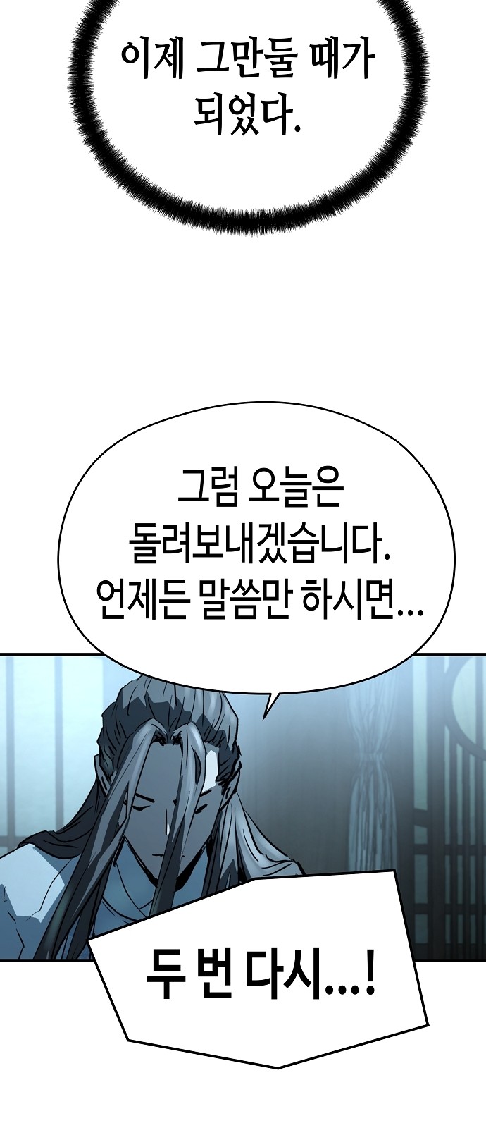 89 페이지
