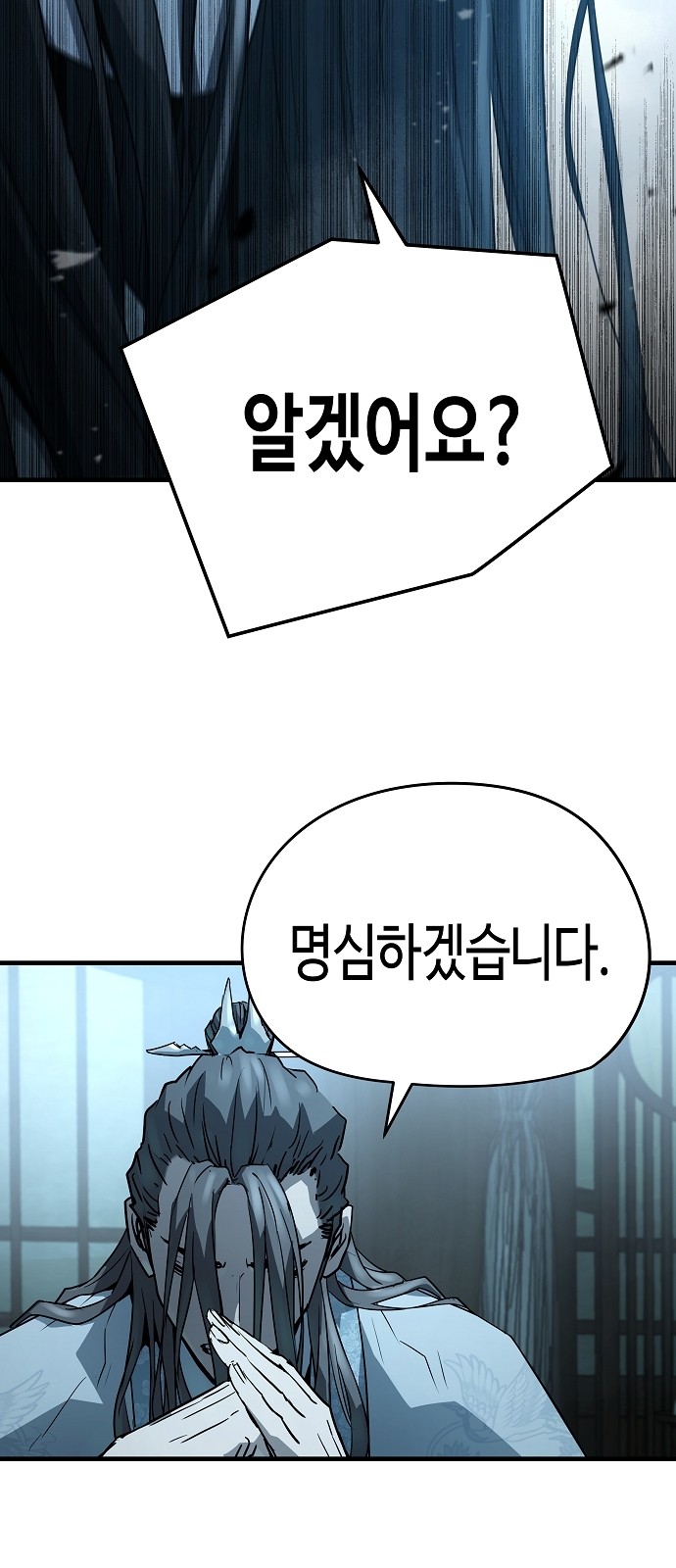 91 페이지
