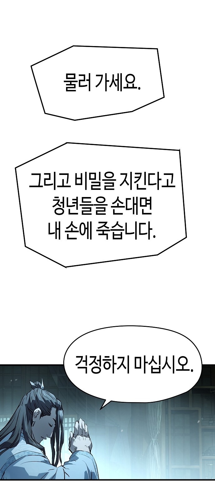 92 페이지