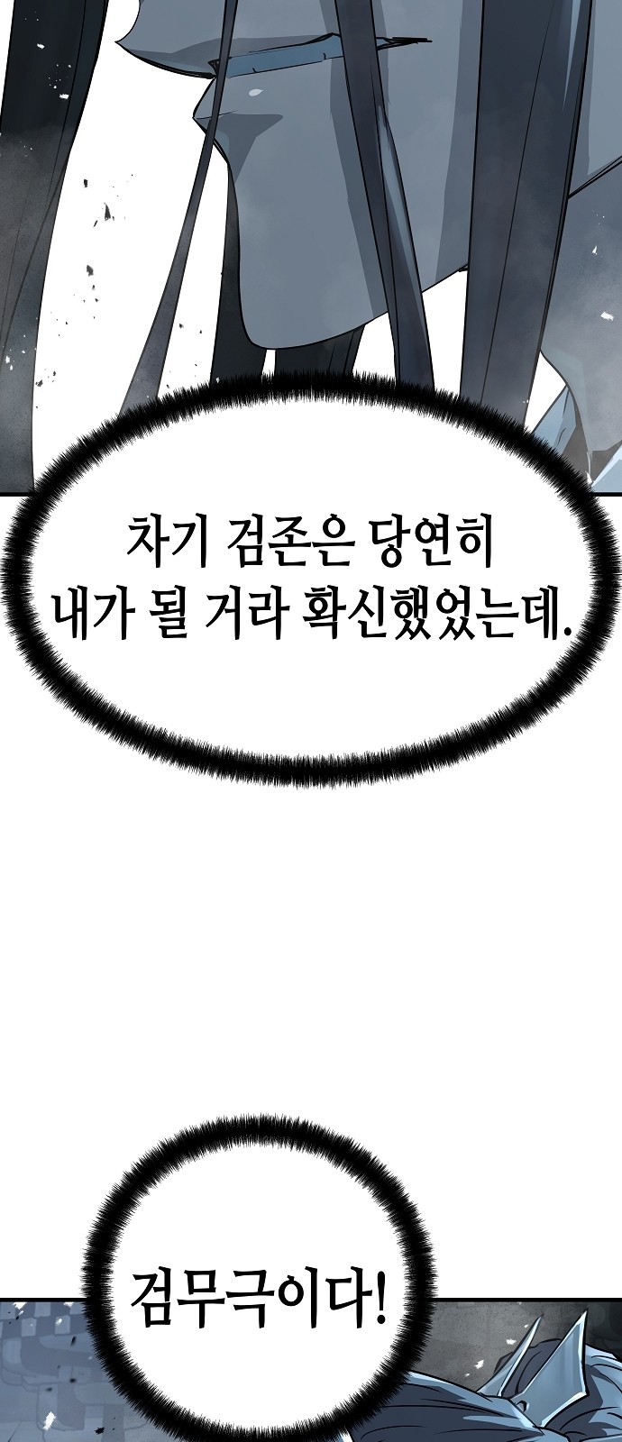 96 페이지
