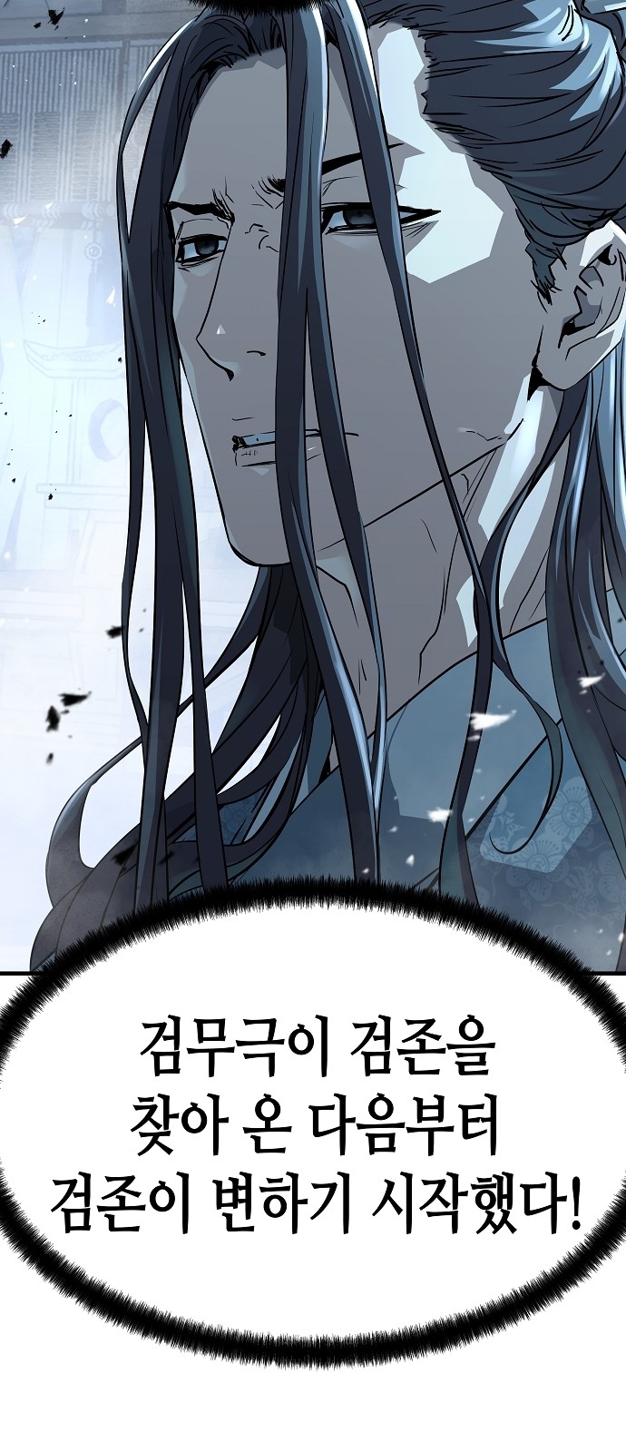 97 페이지